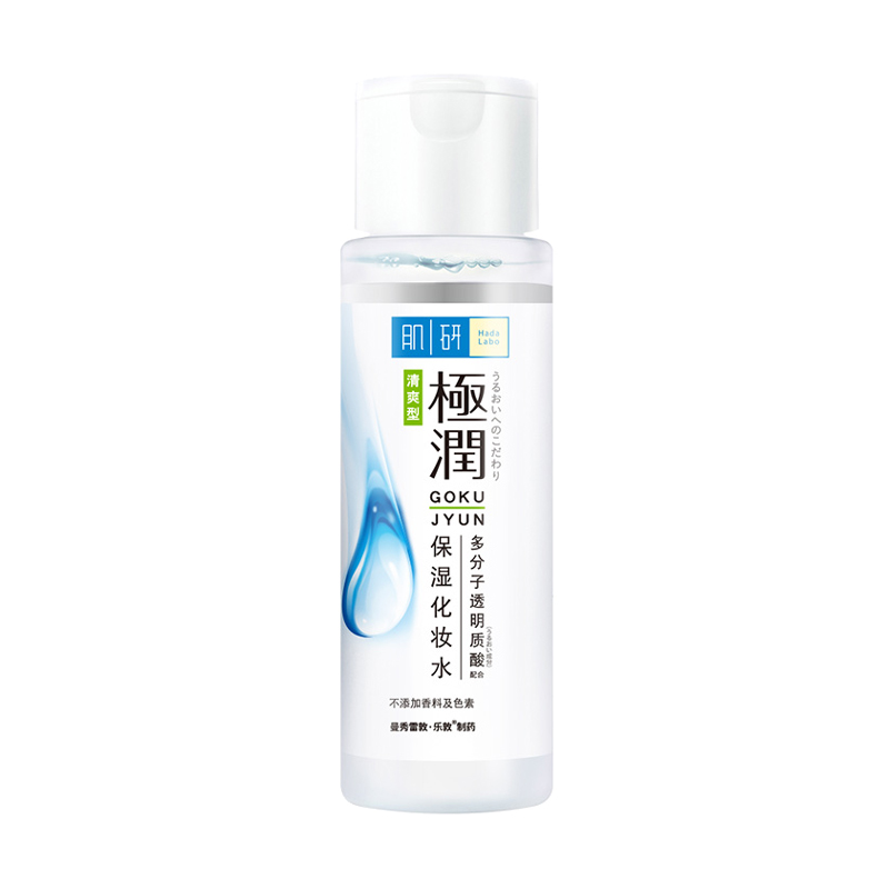 肌研 极润卸妆水