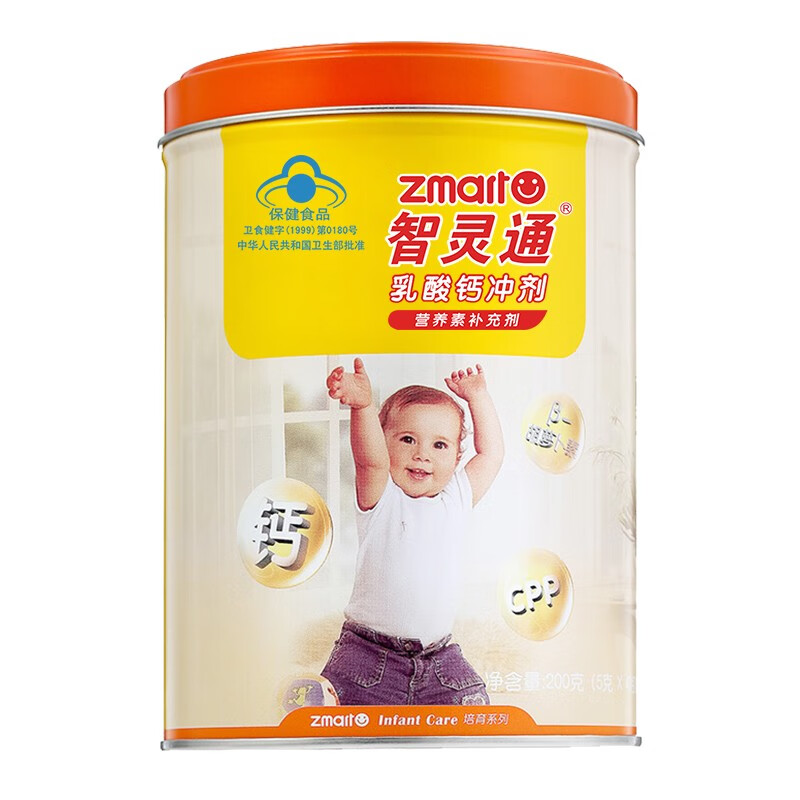 智灵通 婴儿乳酸钙冲剂