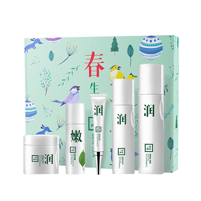 三草两木 限量礼盒 护肤套装