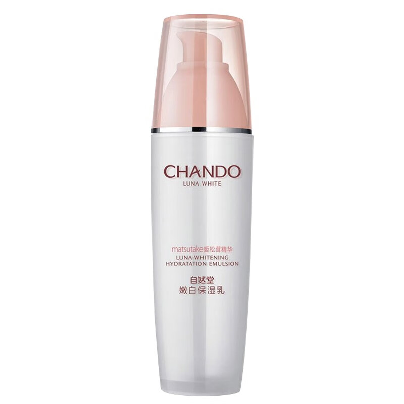 自然堂 嫩白滋润柔嫩 乳液