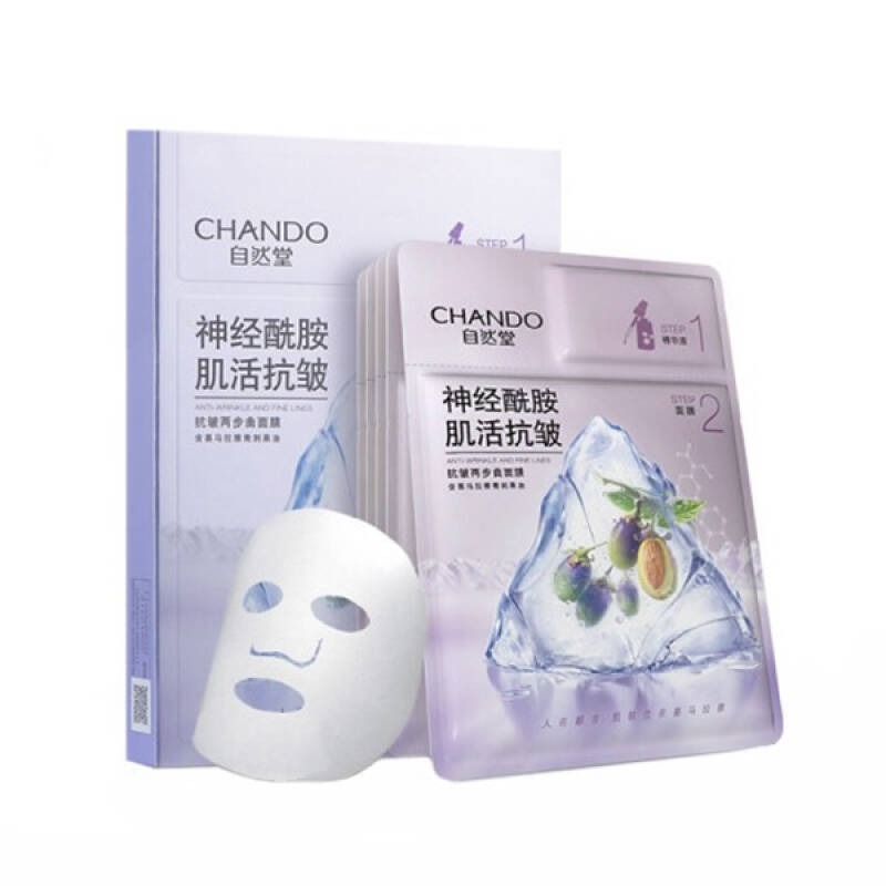 自然堂 紧致弹嫩 面膜