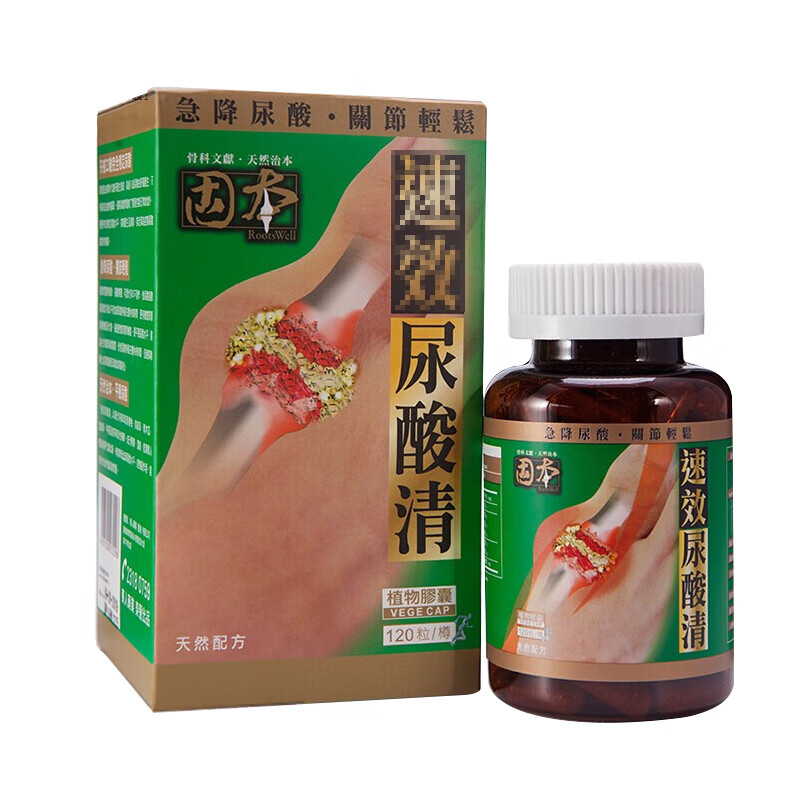 古林堂 高浓缩 尿酸通胶囊