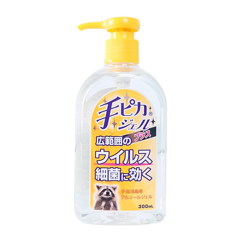 手美果 免洗 洗手液