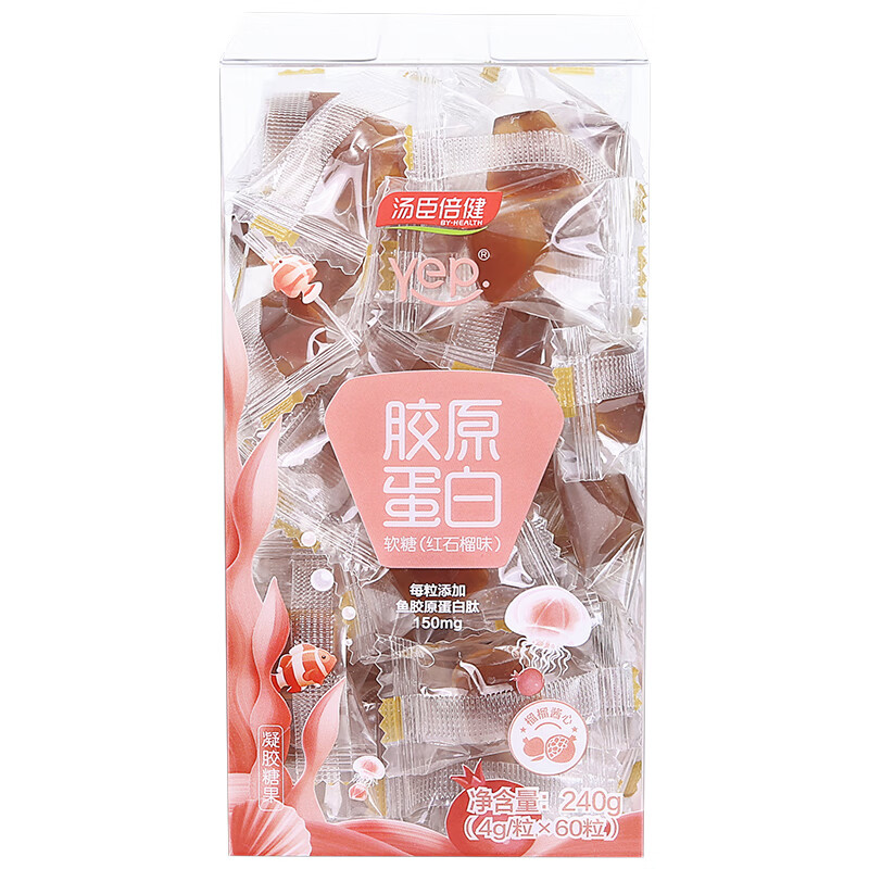 汤臣倍健红石榴味 胶原蛋白软糖