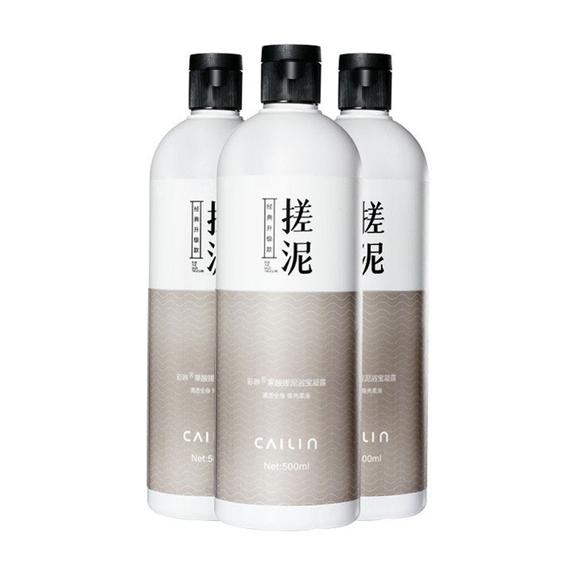 彩琳 去角质柔滑沐浴露