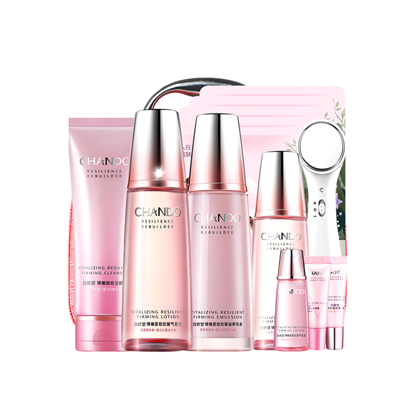 自然堂 深层滋养 护肤套装