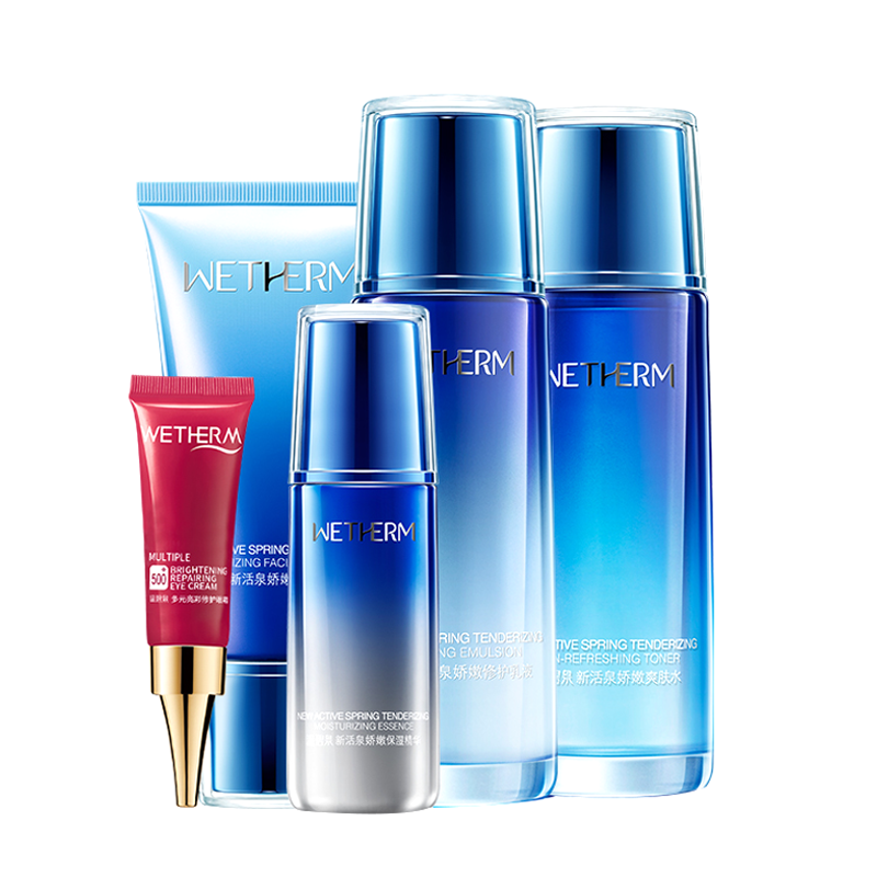 温碧泉 保湿修护 护肤套装