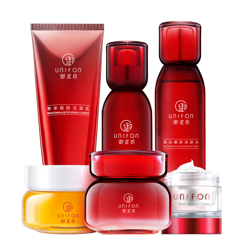 御泥坊 美白护肤品套装