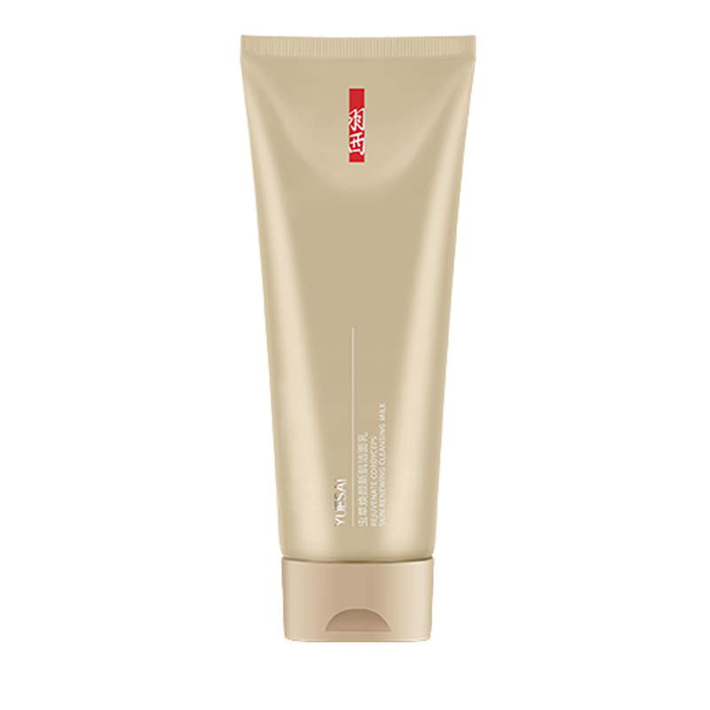 羽西 虫草焕颜洁面乳