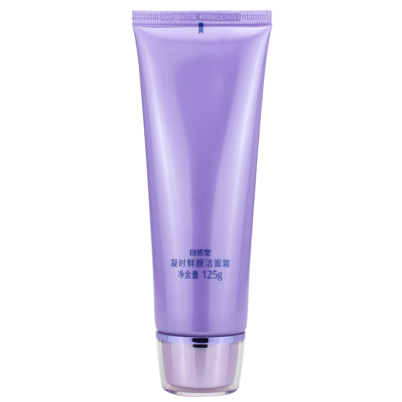 自然堂 补水凝时鲜颜洁面霜
