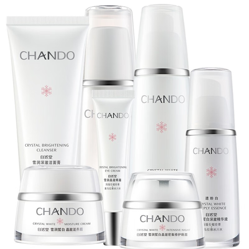 自然堂 清爽护肤套装