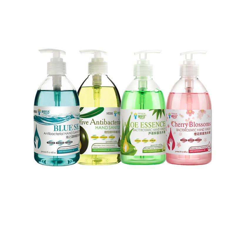 美舒洁 植物精华 洗手液