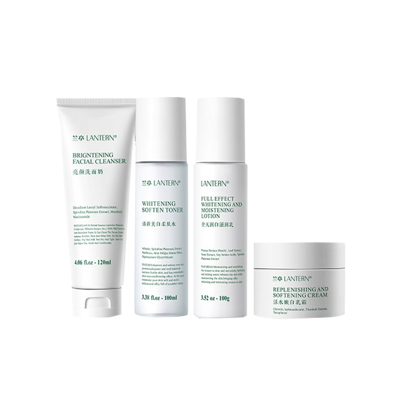 兰亭 美白保湿护肤套装