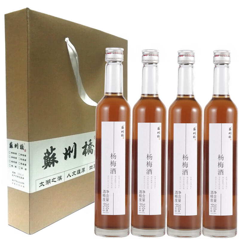 苏州桥 精装青梅子酒礼盒