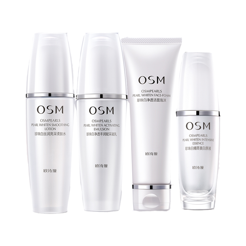 欧诗漫 透亮皙白 套装