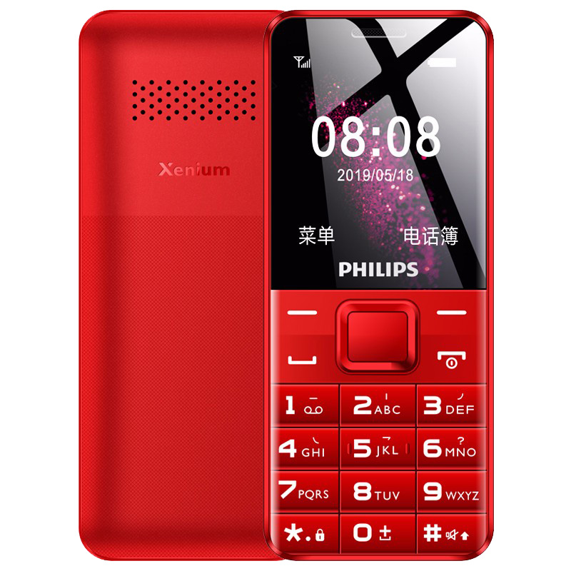 飞利浦 大字体大声音 老人手机