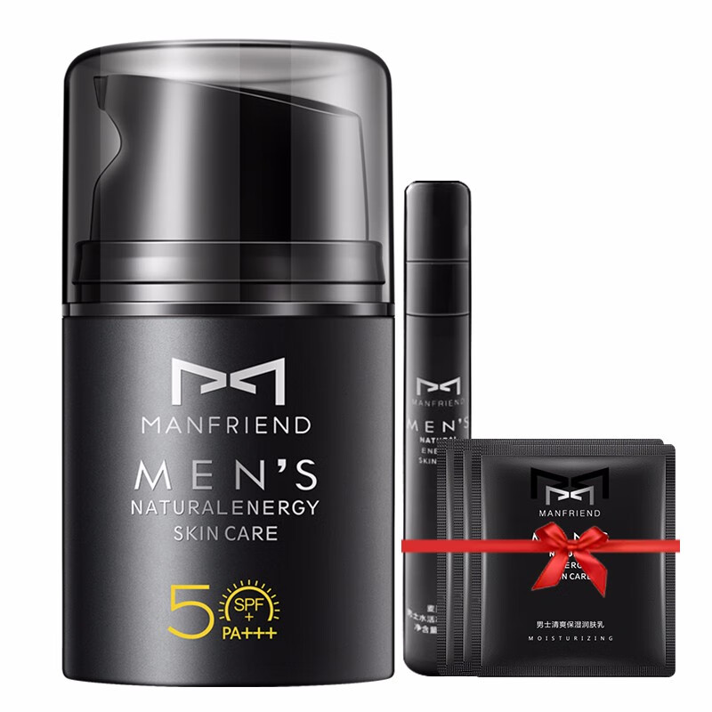 麦芙迪男士防晒喷雾