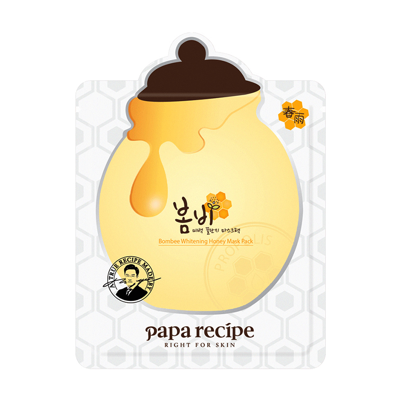 春雨 保湿滋润面膜