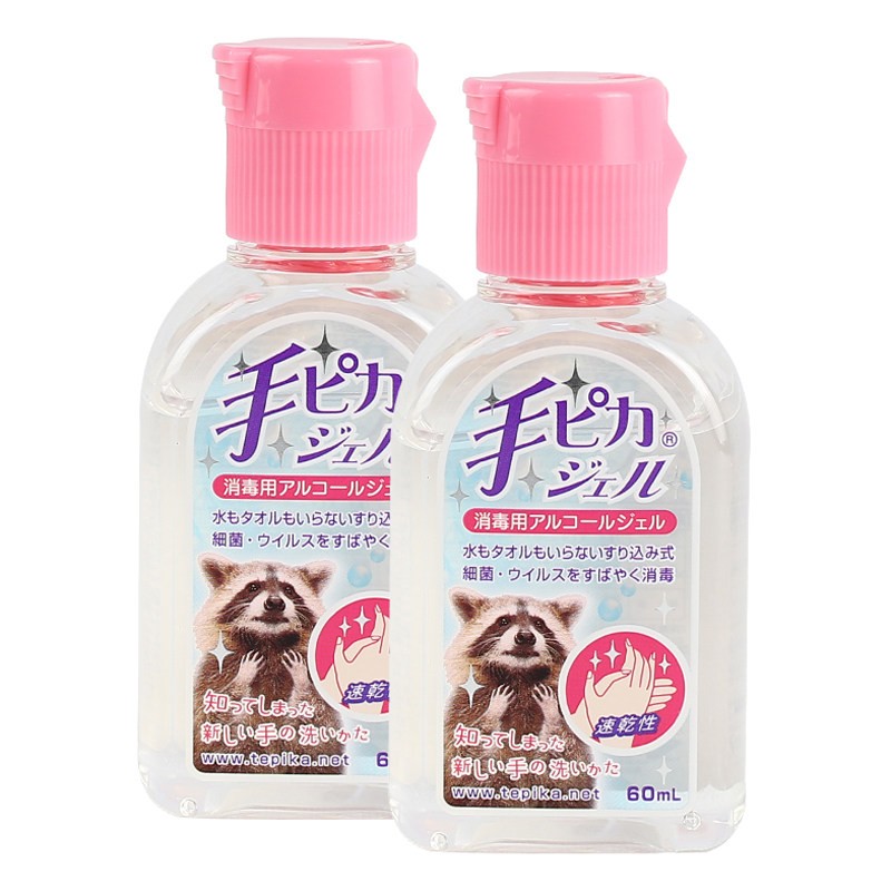 手美果 免洗速干 洗手液