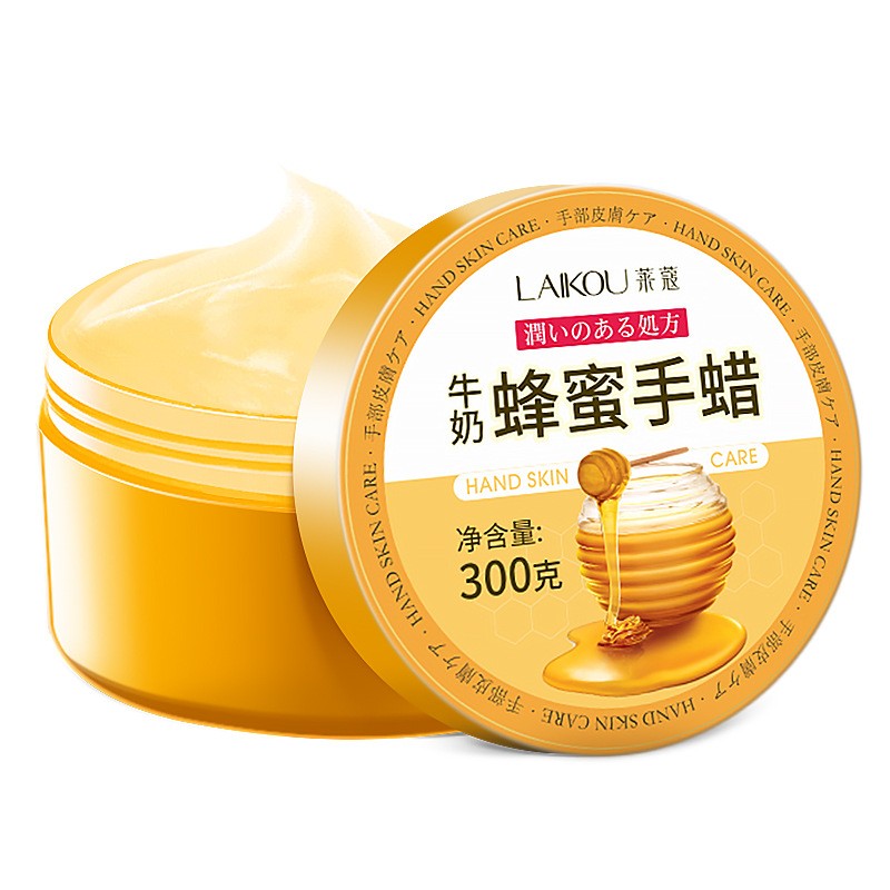 莱蔻 去死皮手膜