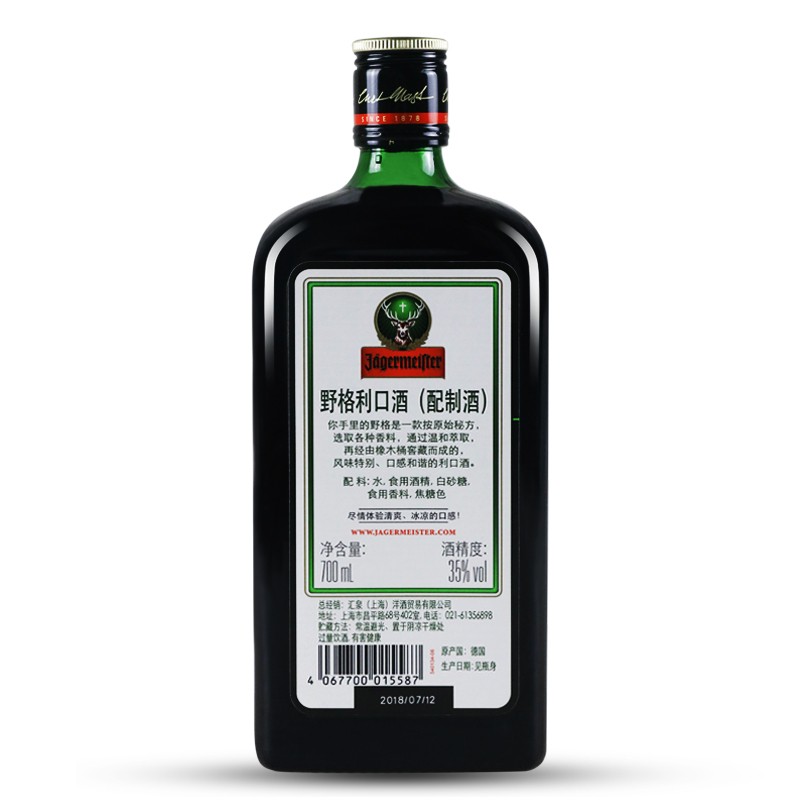 野格 圣鹿利口酒力娇酒