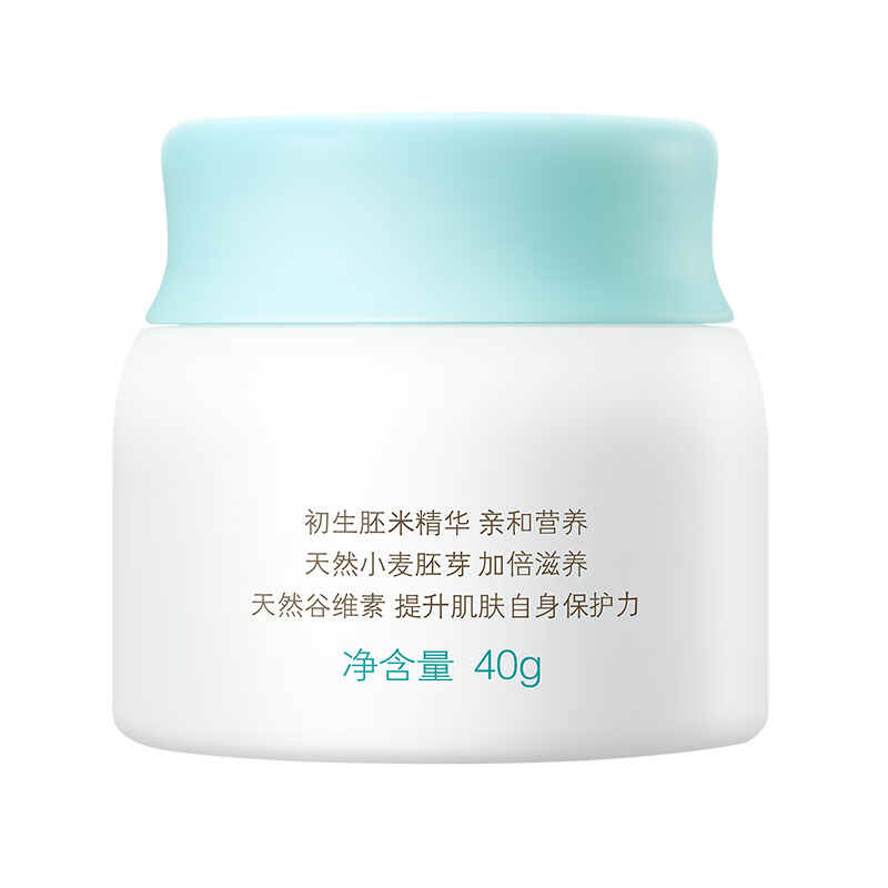 启初 补水滋润润肤乳