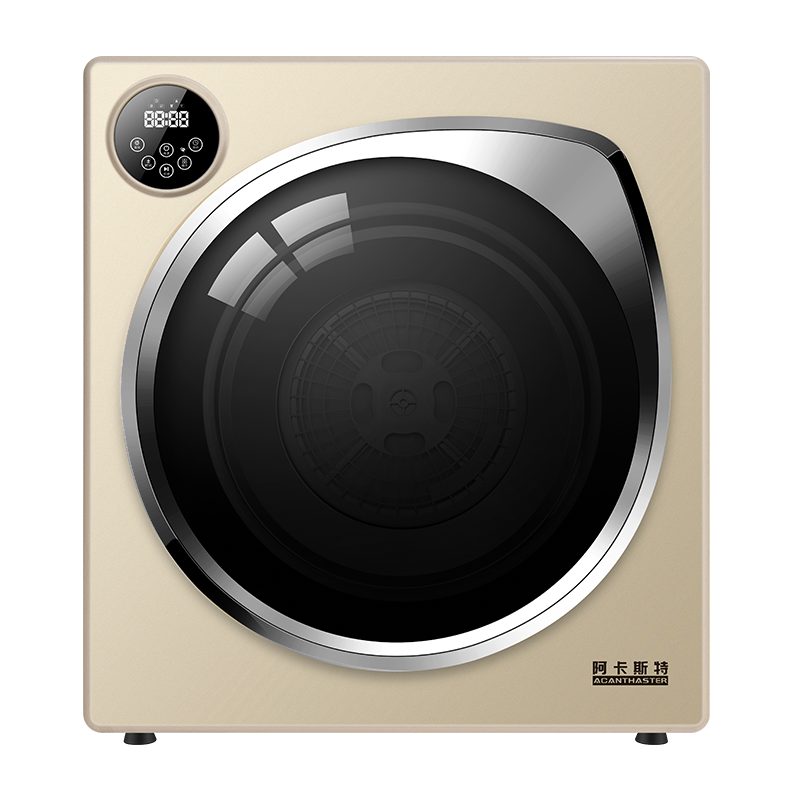 阿卡斯特除菌除螨干衣机