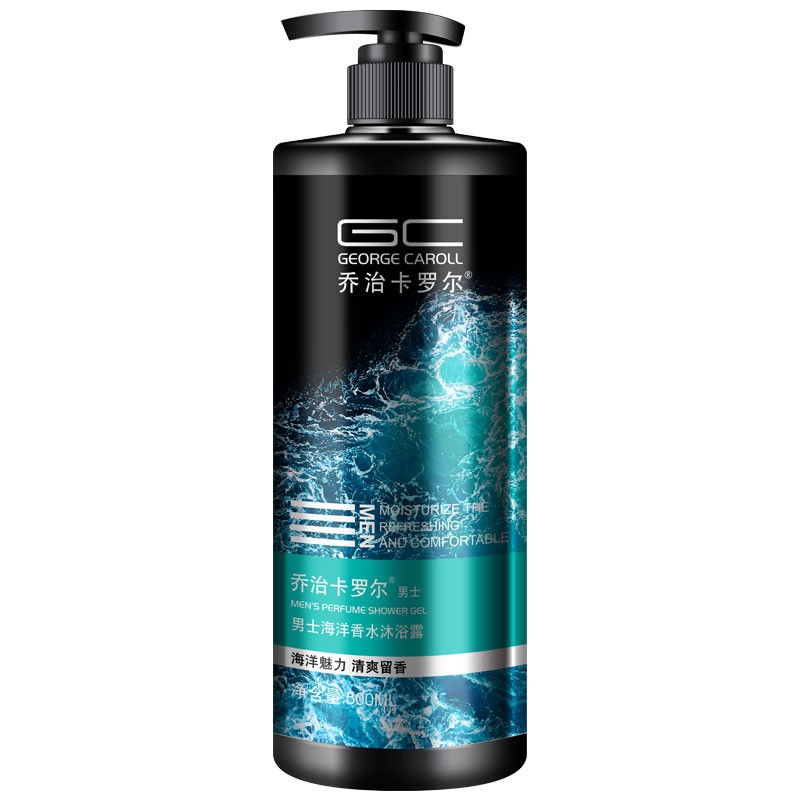 乔治卡罗尔 古龙香氛沐浴露