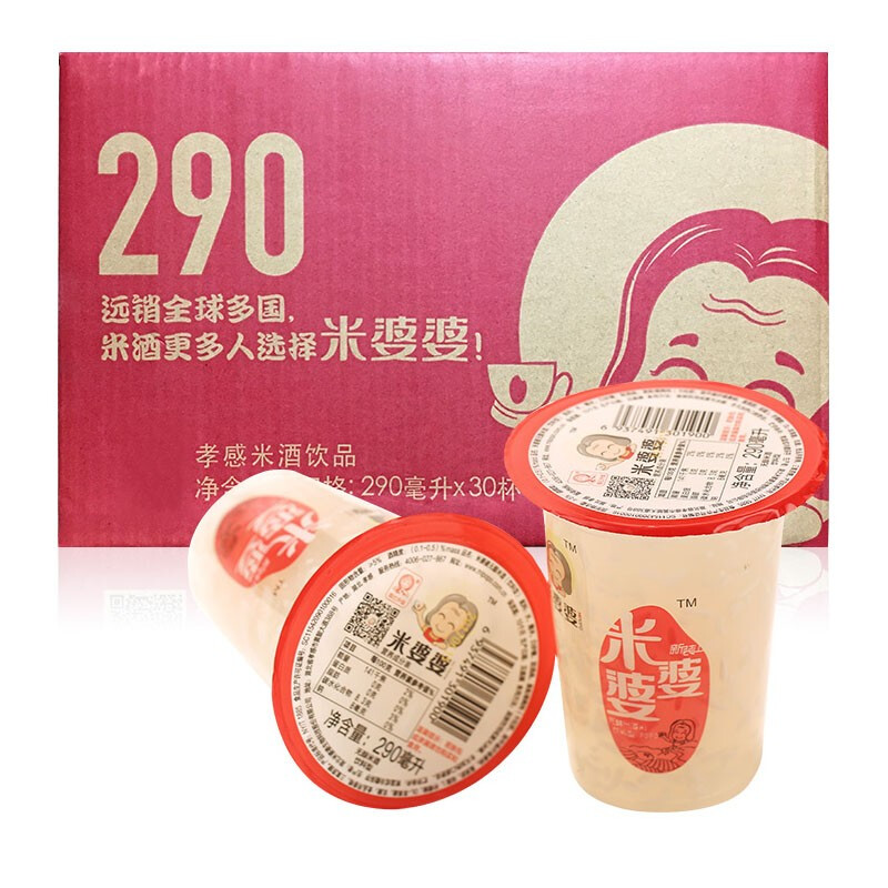 米婆婆 米酒月子米酒糯米酒