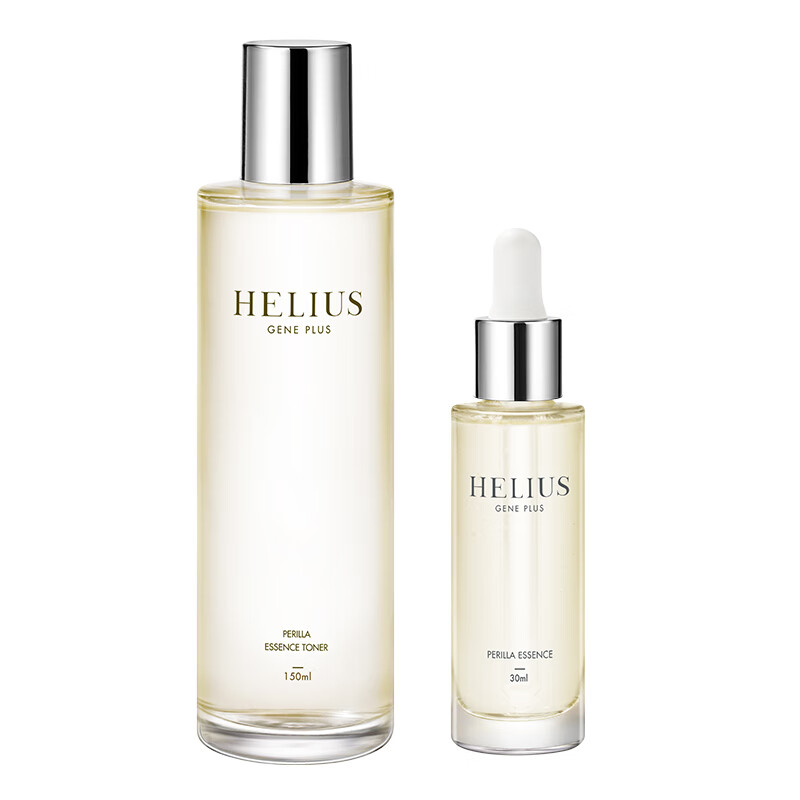 赫丽尔斯 紫苏精华净肤套装