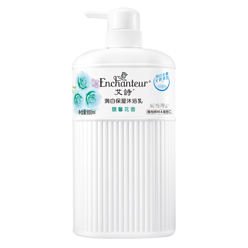 艾诗 润白保湿沐浴露