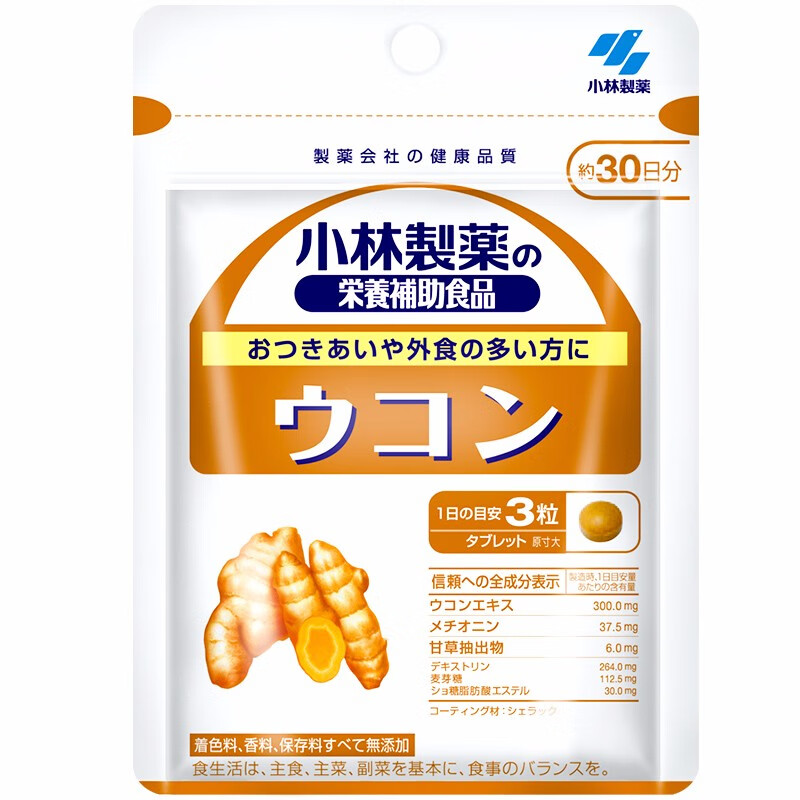 小林制药 进口 护肝片