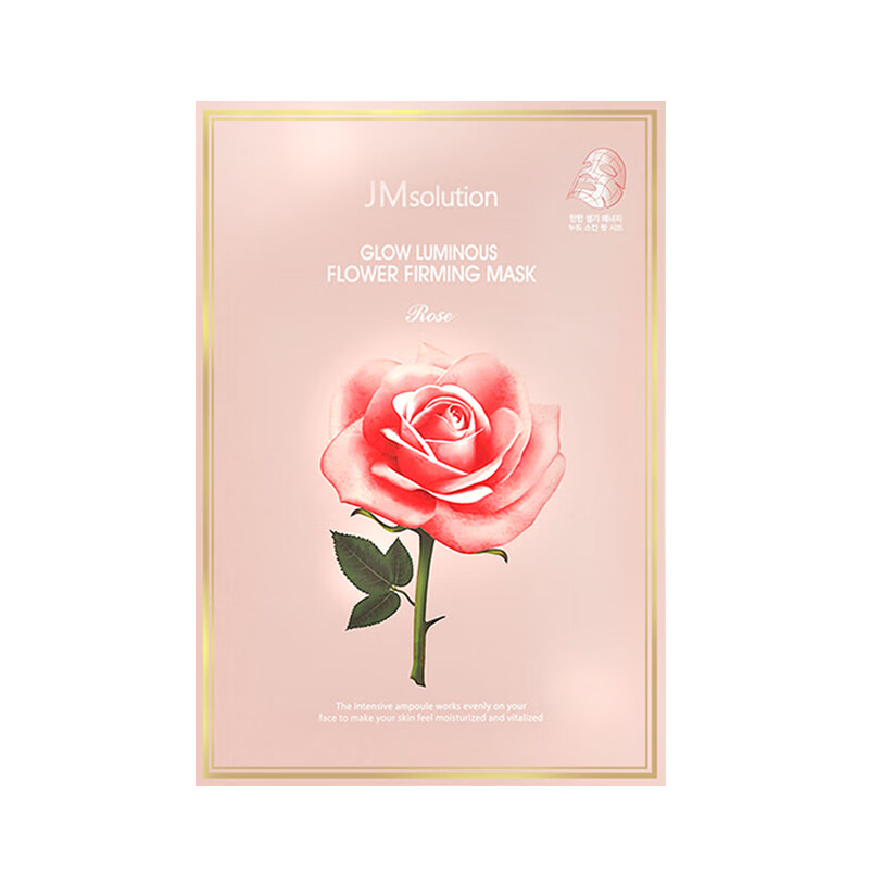 JM水润光泽面膜
