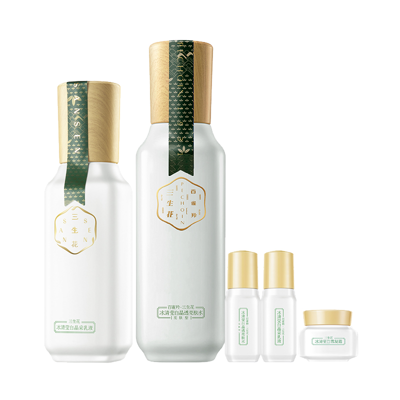 三生花 美白补水 护肤套装