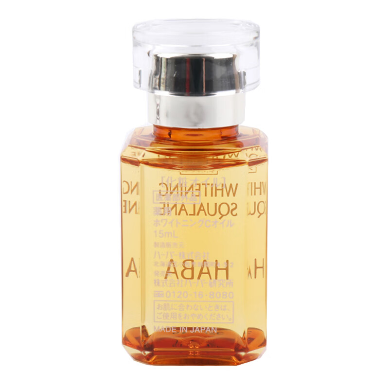 HABA鲨烷亮白美容油