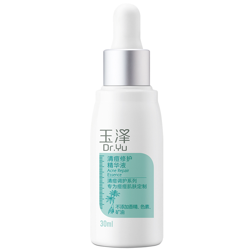 玉泽 控油补水精华液