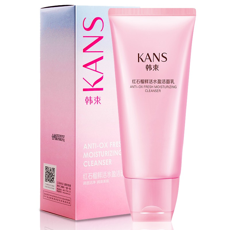 韩束红石榴洗面奶