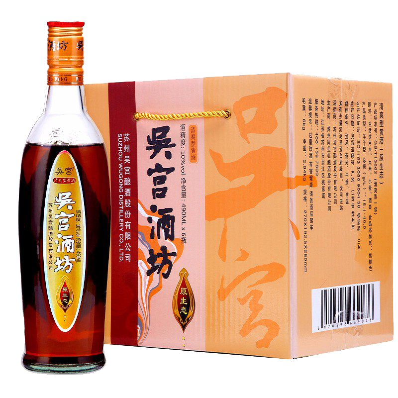 吴宫酒坊原生态黄酒
