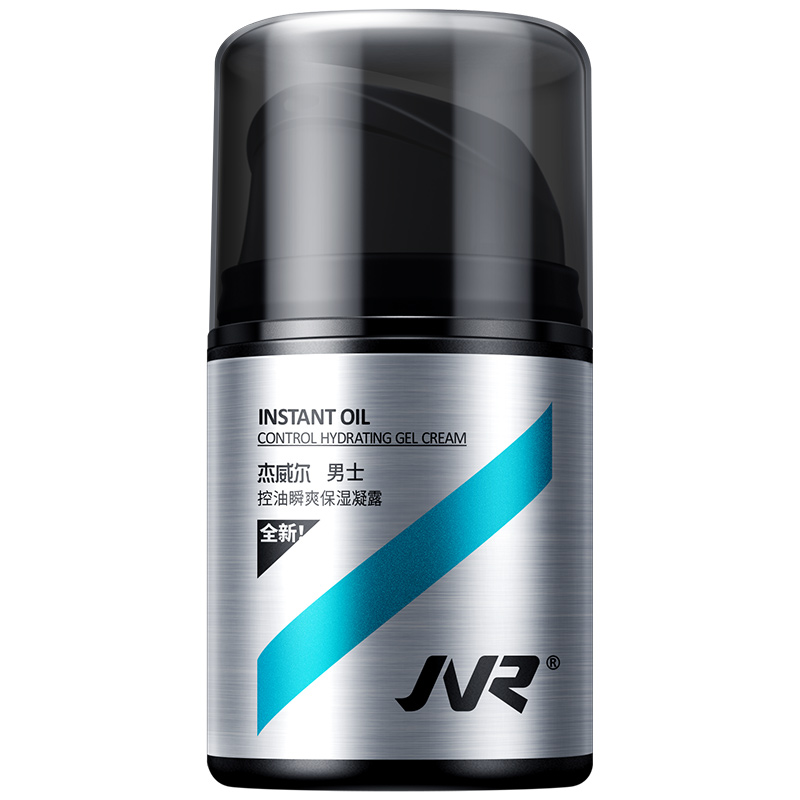 杰威尔 控油瞬爽保湿男士乳液
