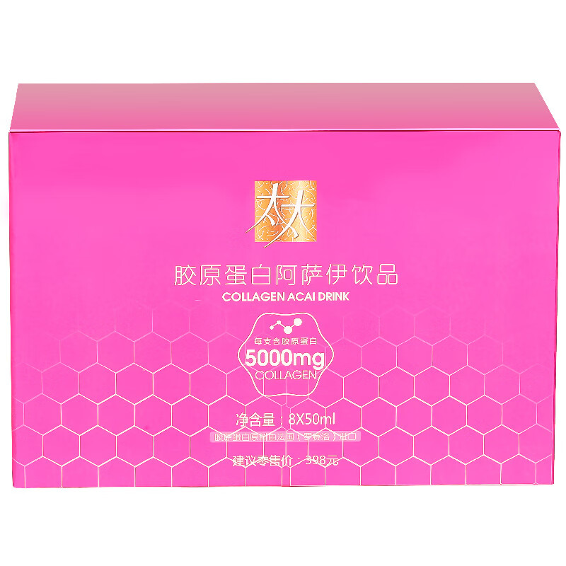 太太 果香浓郁胶原蛋白饮品