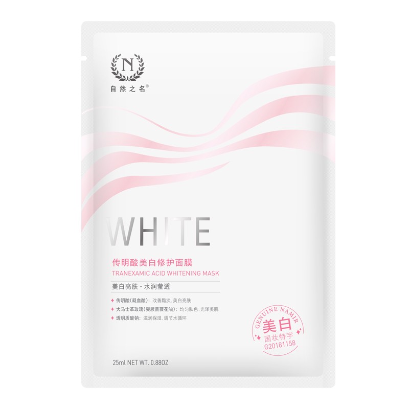 自然之名 植物精粹面膜