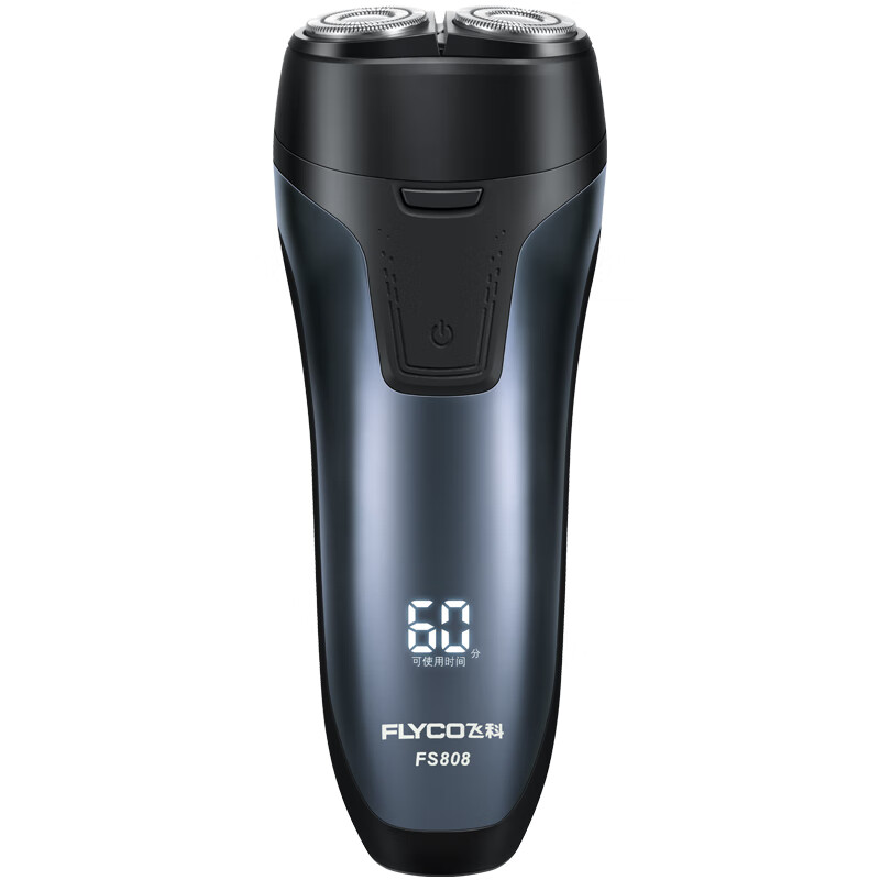 飞科 充电式数显男士电胡须刀