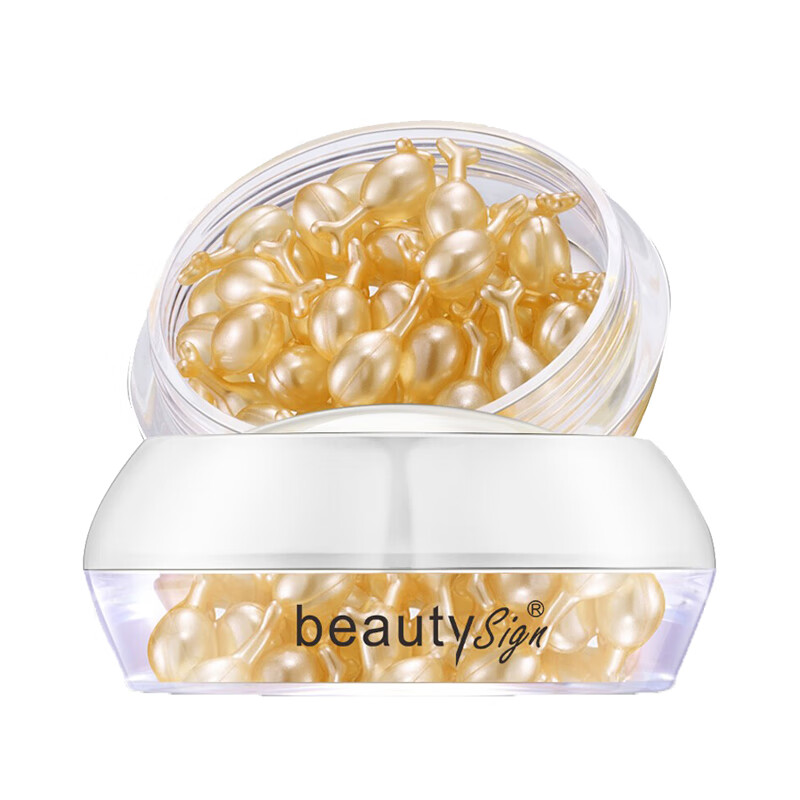 美人符 润肌平纹面部精华