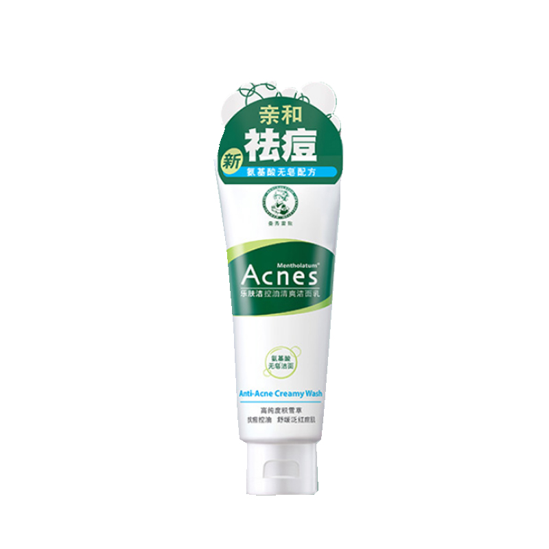 曼秀雷敦 控油洁面乳