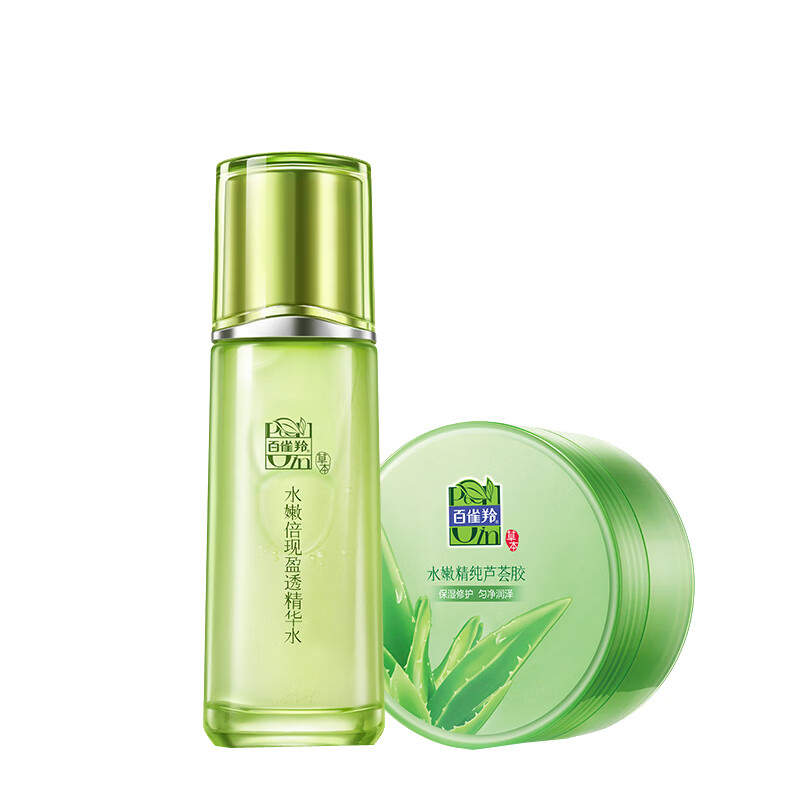 百雀羚 芦荟精华 护肤套装