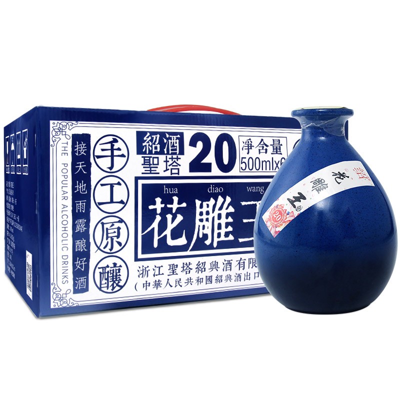 圣塔 手工原酿黄酒