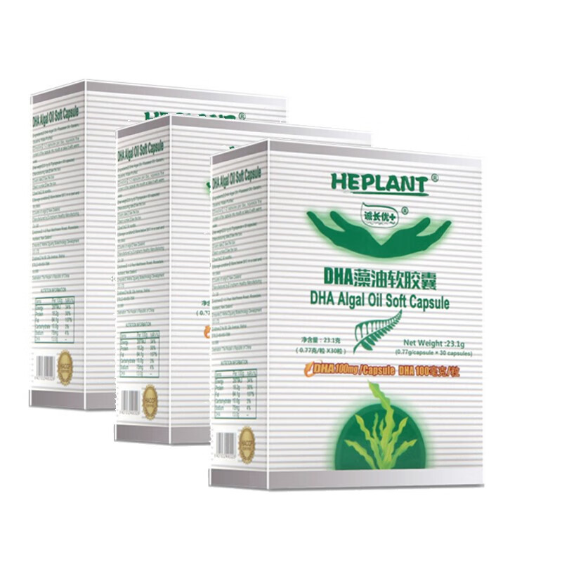 heplant进口 DHA胶囊