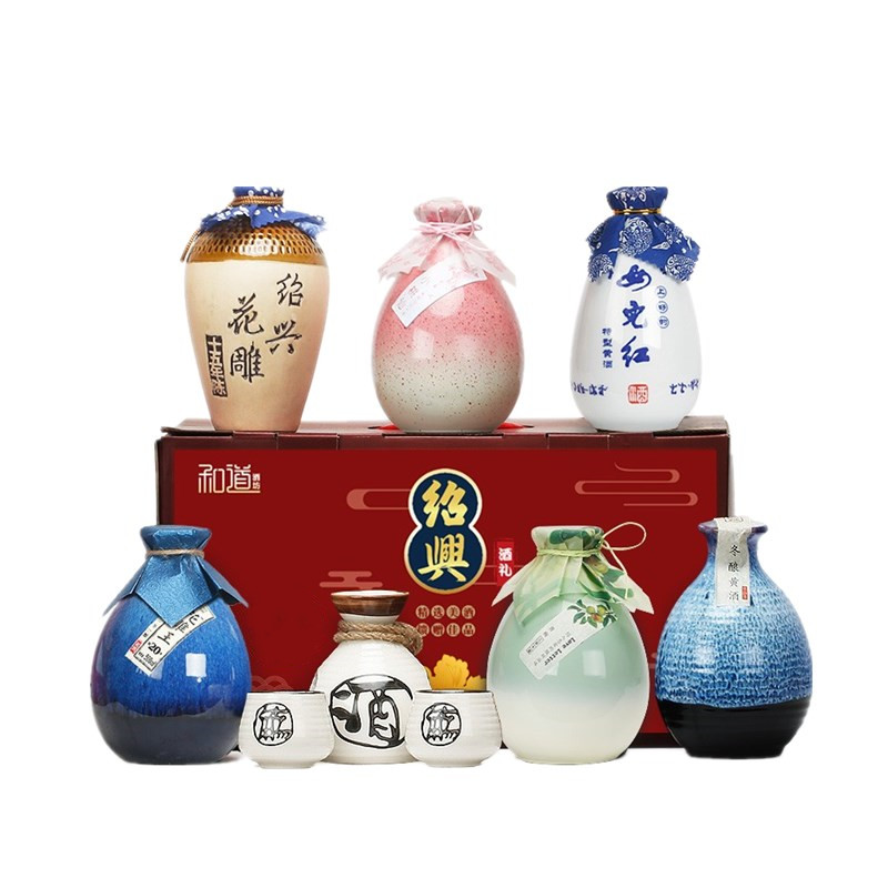 安稳 女儿红 绍兴黄酒