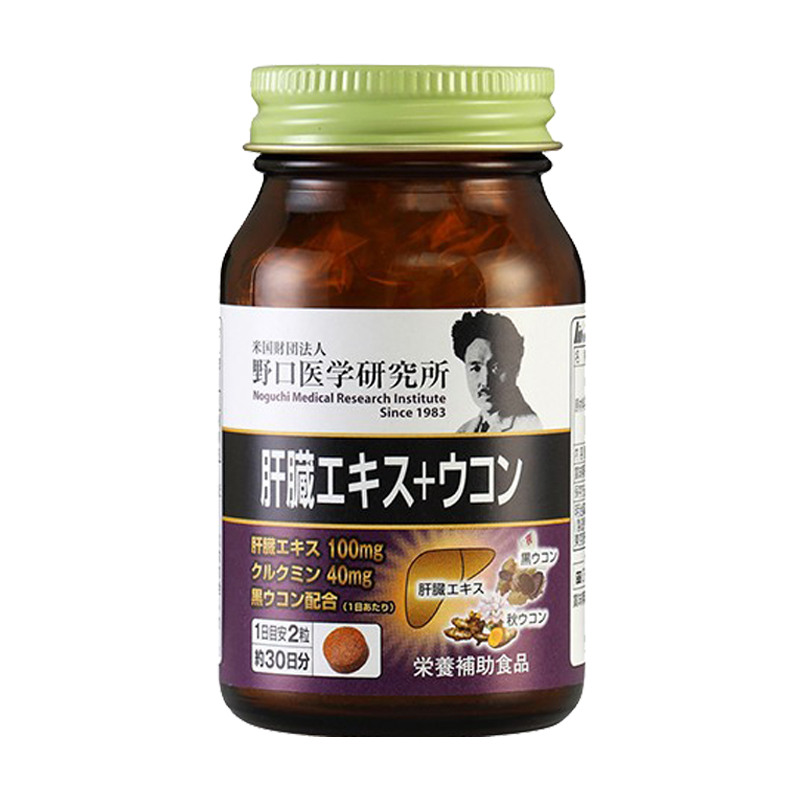 野口医学研究所 姜黄素护肝片