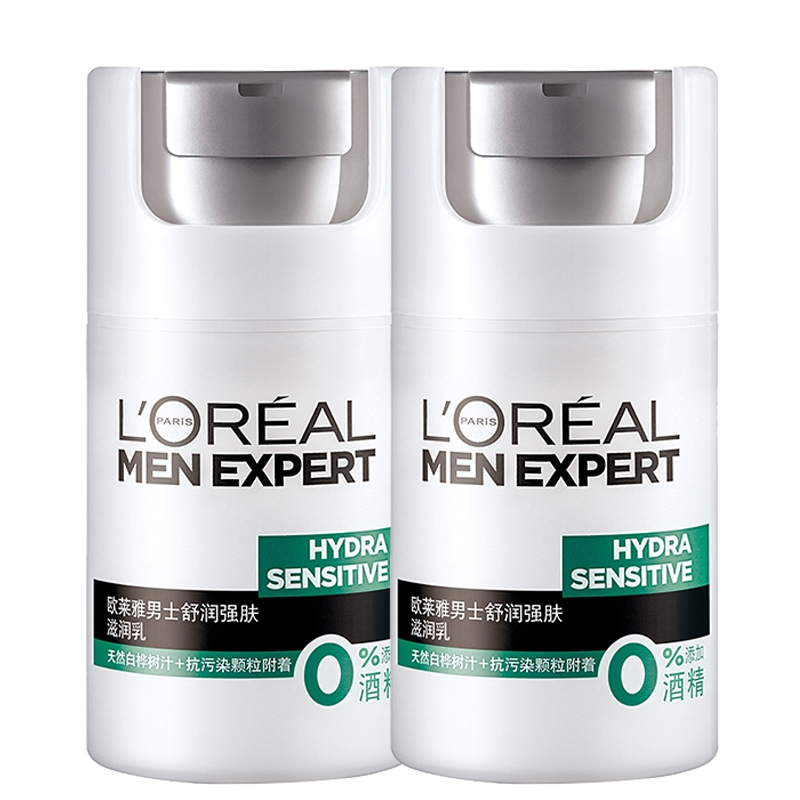 欧莱雅 天然白桦树汁 面霜